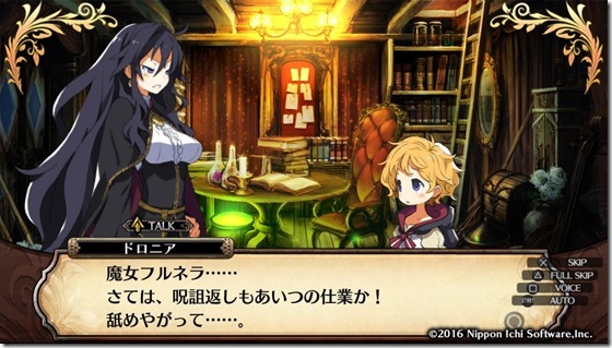 ルフラン8-6 - コピー ルフラン8-6 - コピー